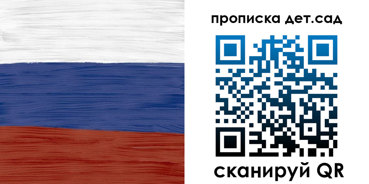 временная регистрация 2025 в Москве