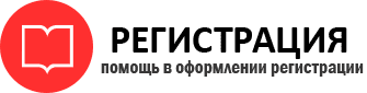 прописка в Москве id986598